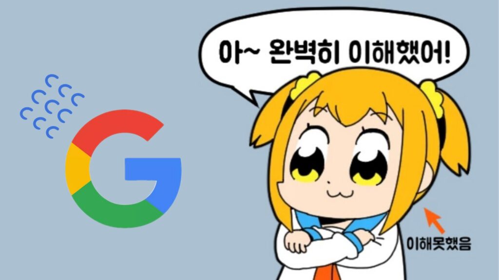 SEO강의,SEO,그로우앤베터,엘리펀트컴퍼니